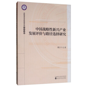 �Ї�(gu��)��(zh��n)�������d�a(ch��n)�I(y��)�l(f��)չ�u(p��ng)�r(ji��)�c·���x���о�