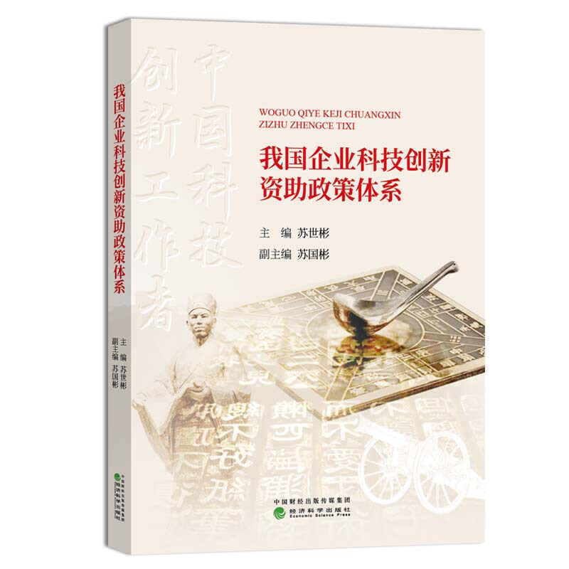 �҇���I(y��)�Ƽ���(chu��ng)���Y�������wϵ