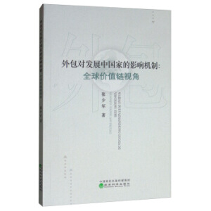 �����(du��)�l(f��)չ�Ї��ҵ�Ӱ푙C(j��)��