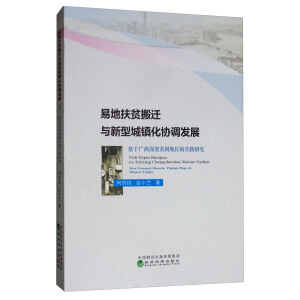 �׵ط�ؚ���w�c���ͳ��(zh��n)���f(xi��)�{(di��o)�l(f��)չ