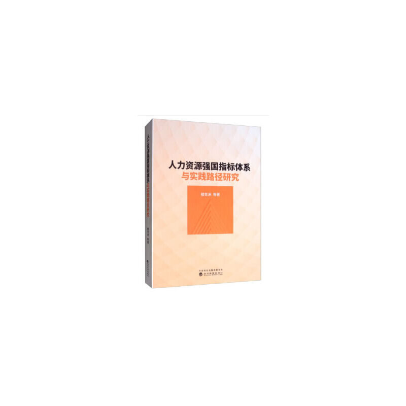 �����YԴ��(qi��ng)��ָ��(bi��o)�wϵ�c��(sh��)�`·���о�