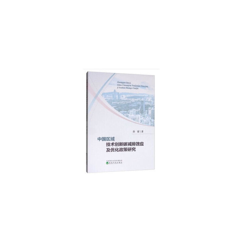 �Ї�(gu��)�^(q��)���g(sh��)��(chu��ng)��̼�p��Ч��(y��ng)����(y��u)�������о�