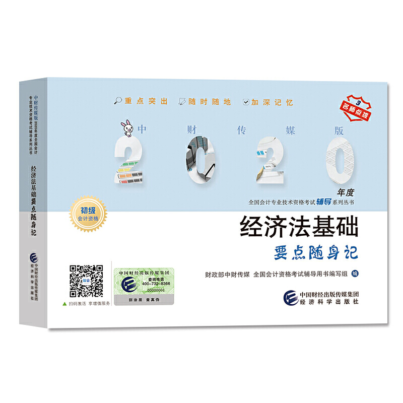 ������Ӌ�Q��ԇ�̲��o��2020 2020�������Ӌ���I(y��)���g�Y��ԇ ���������AҪ�c�S��ӛ