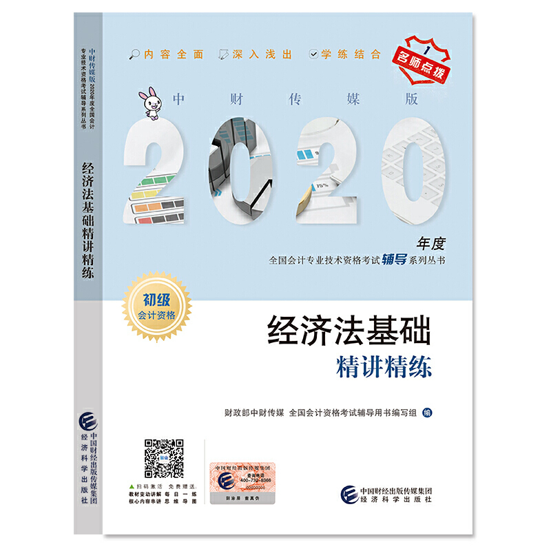 ������Ӌ�Q��ԇ�̲��o��(d��o)2020 2020�������Ӌ���I(y��)���g(sh��)�Y��ԇ ��(j��ng)�������A(ch��)���v����