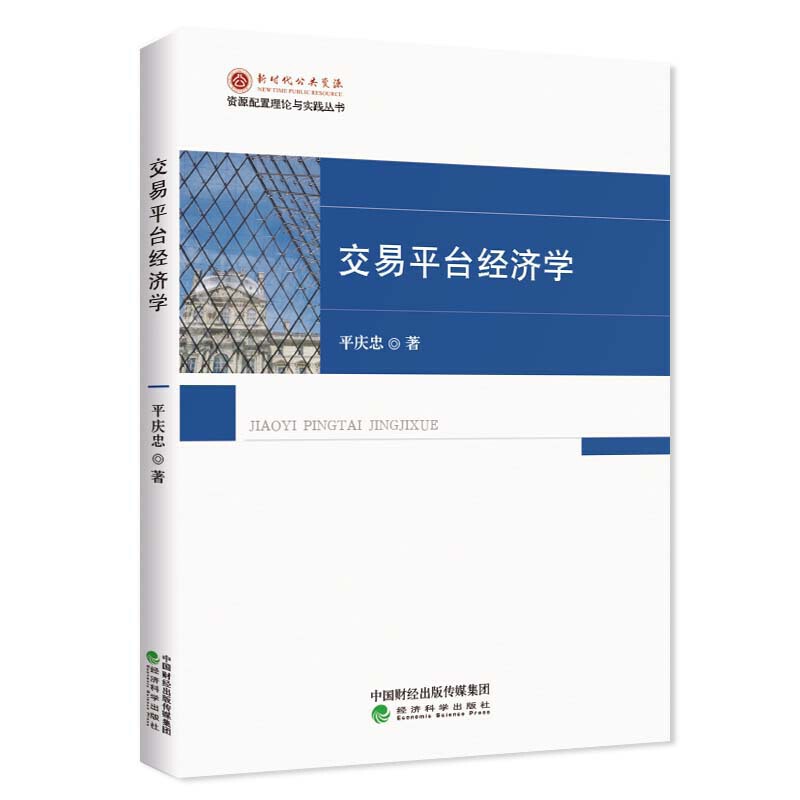 ����ƽ�_(t��i)��(j��ng)��(j��)�W(xu��)