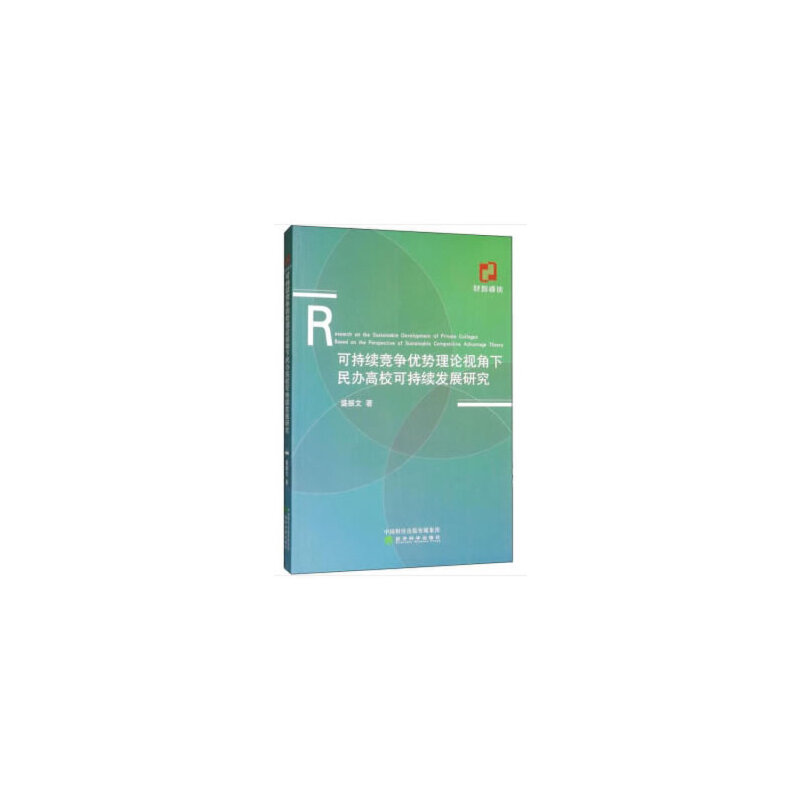 �ɳ��m(x��)��(j��ng)��(zh��ng)��(y��u)��(sh��)��Փҕ�������k��У�ɳ��m(x��)�l(f��)չ�о�