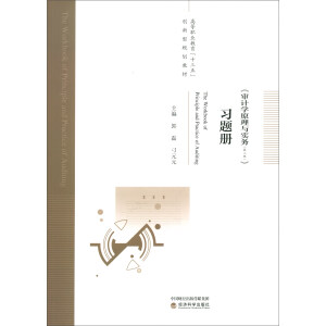 ����Ӌ(j��)�W(xu��)ԭ���c��(sh��)��(w��)���ڶ��棩����(x��)�}��