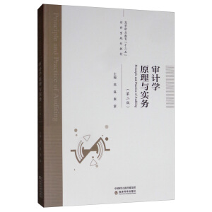 ��Ӌ(j��)�W(xu��)ԭ���c��(sh��)��(w��)���ڶ��棩