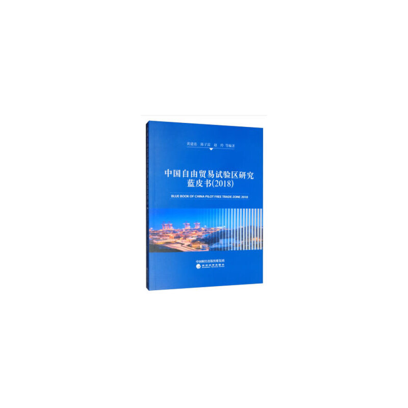 �Ї�(gu��)�����Q(m��o)��ԇ�(y��n)�^(q��)�о��{(l��n)Ƥ��(sh��)��2018��