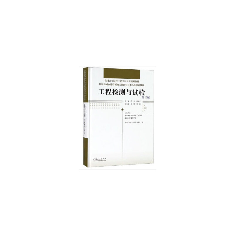 ���̙z�y�cԇ�(y��n)(��3��ס���ͳ��l(xi��ng)���O(sh��)�I(l��ng)���P(gu��n)�I��λ���g(sh��)�ˆT��Ӗ(x��n)�̲�ȫ���ߵ�ԺУ�����(y��ng)����Ҏ(gu��)���̲�)(��)