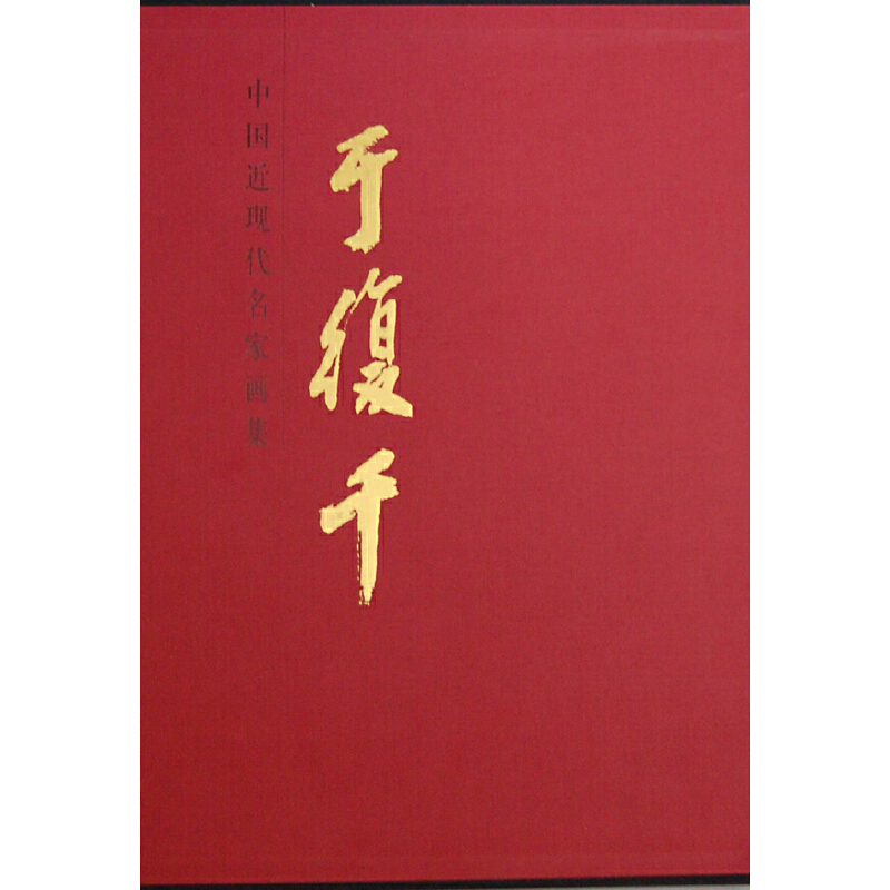 �ڏ�ǧ(����P)(��)/�Ї����F(xi��n)�����Ү���