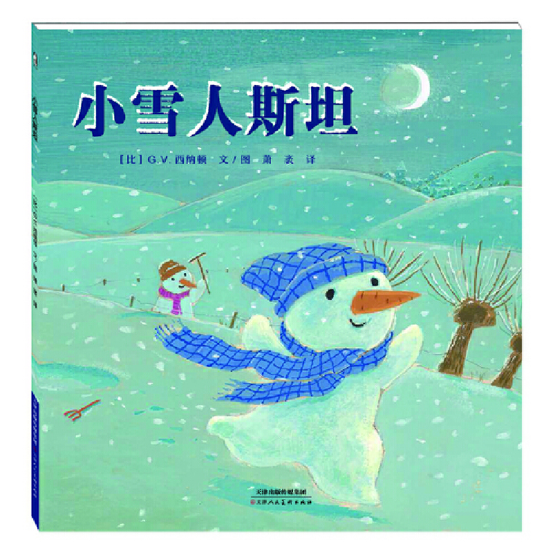 ů�L��:Сѩ��˹̹