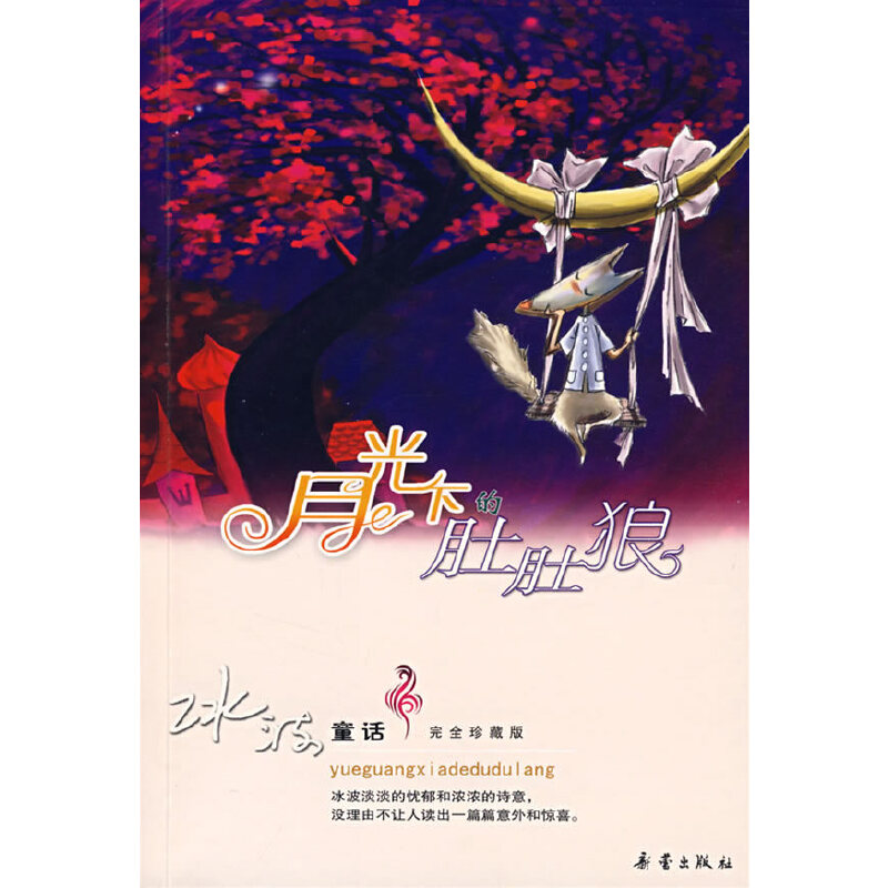 �¹��µĶǶ���