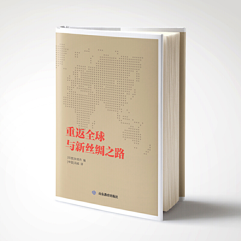 �ط�ȫ���c�½z�I֮· �����҂�����z�I֮·�ͺ��Ͻz�I֮·�Ěvʷ���x�����ڮ�(d��ng)���Ї����d�����µĬF(xi��n)��(sh��)���x���Լ�δ�팦�W����