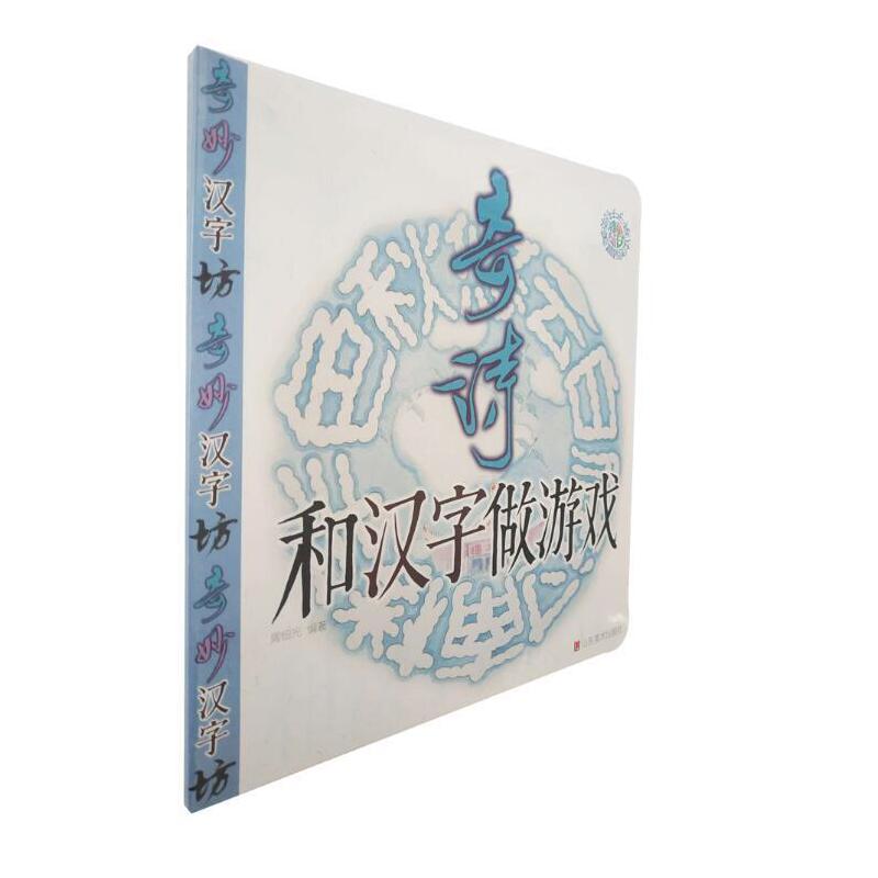 �͝h�����Α򡪡���Ԋ