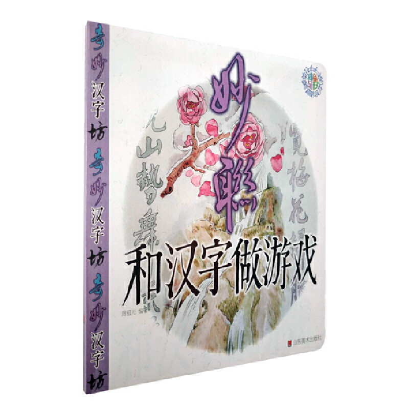 �͝h�����Α򡪡���(li��n)