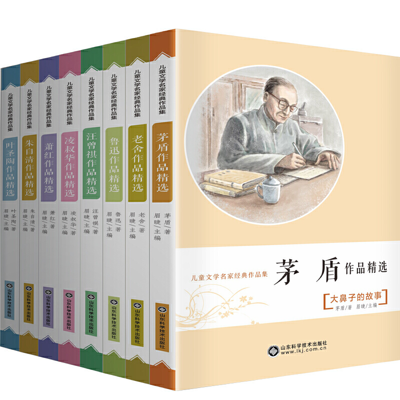 ��ͯ�ČW���ҽ�(j��ng)����Ʒ��ȫ8�� ������������Ѹé���~ʥ�������Aʒ�t��������Ʒ���x����С�W�n�����]�x��