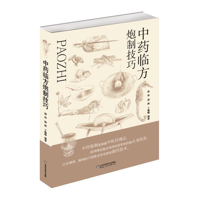 ��ˎ�R�����Ƽ���