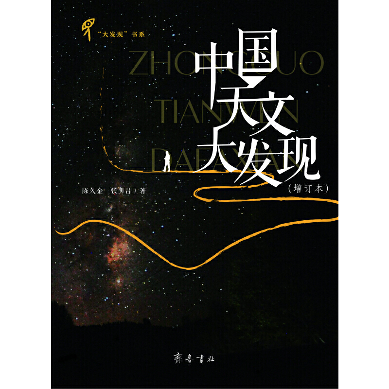 �Ї����Ĵ�l(f��)�F(xi��n)����ӆ����