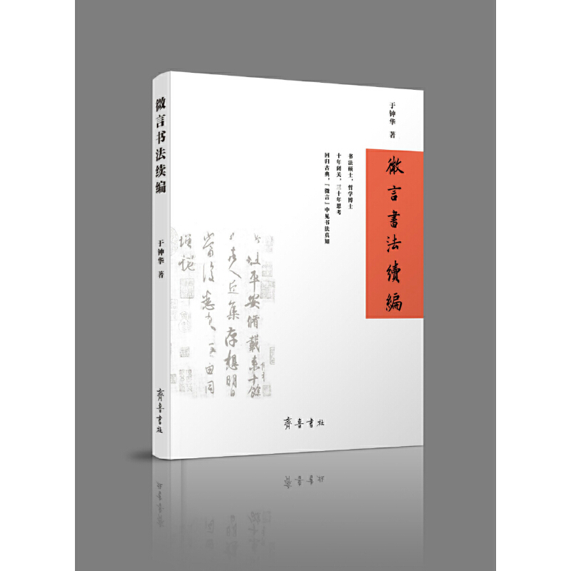 ΢�ԕ�(sh��)���m(x��)��