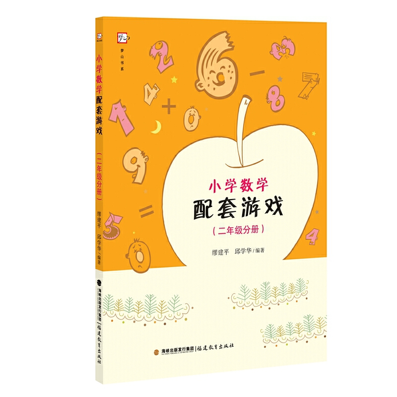 С�W(xu��)��(sh��)�W(xu��)�����Α򣨶��꼉�փԣ�