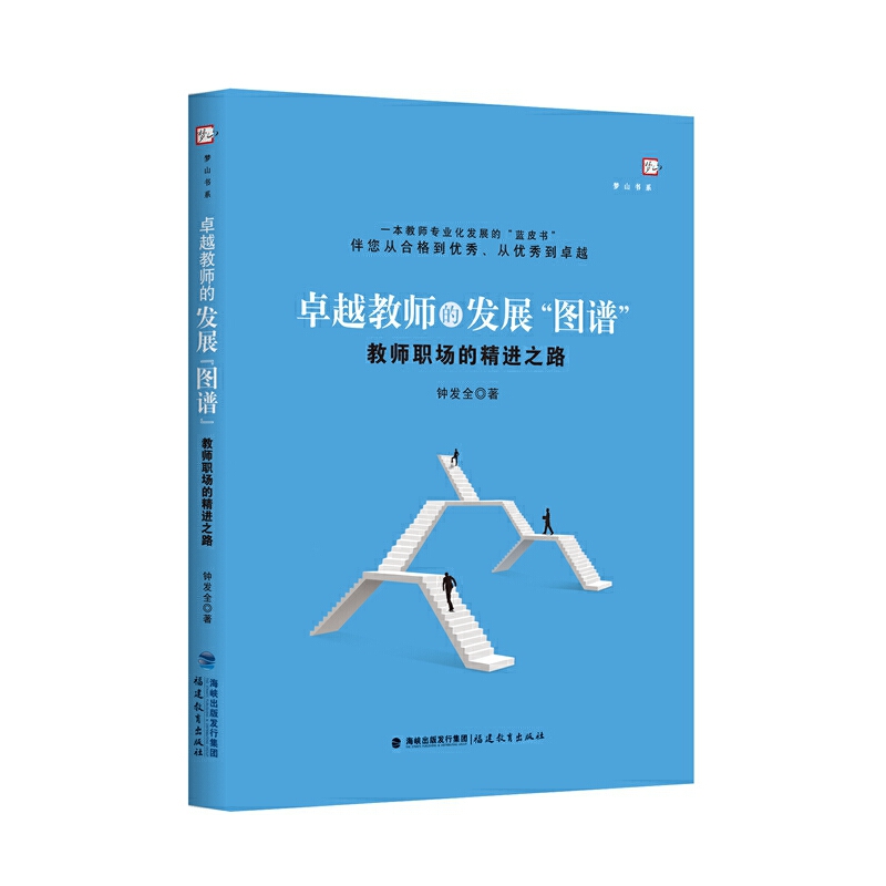 ׿Խ�̎��İl(f��)չ���D�V�������̎����ľ��M֮·