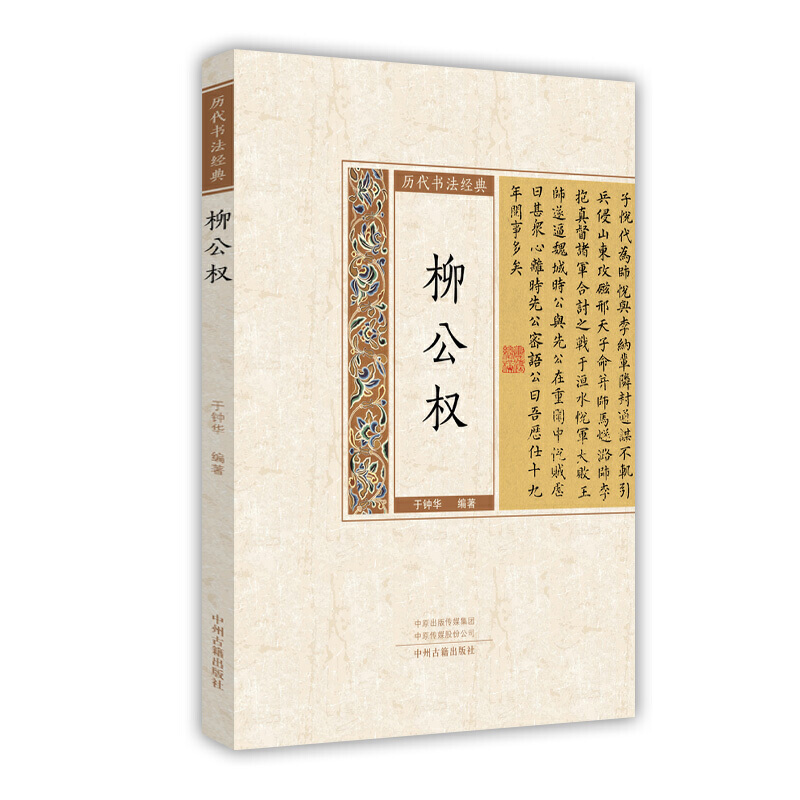 ������(qu��n)���v��������(j��ng)��