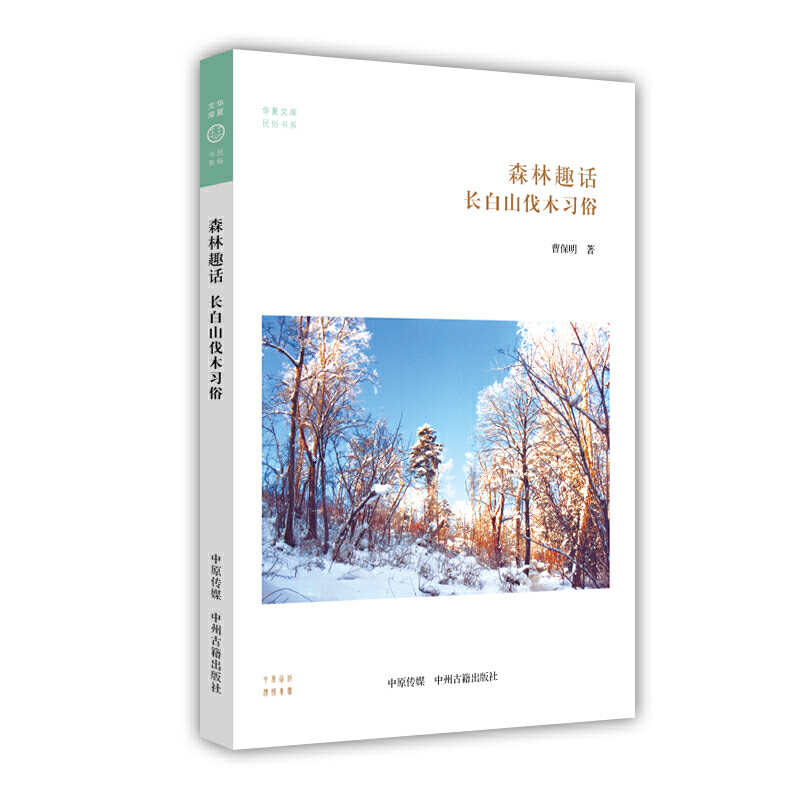 �L��ɽ��ľ���ס��A���Ď�