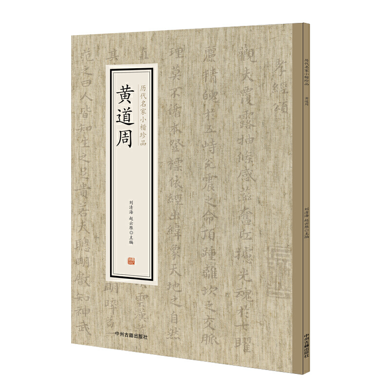 �S���ܡ��v������С����Ʒ