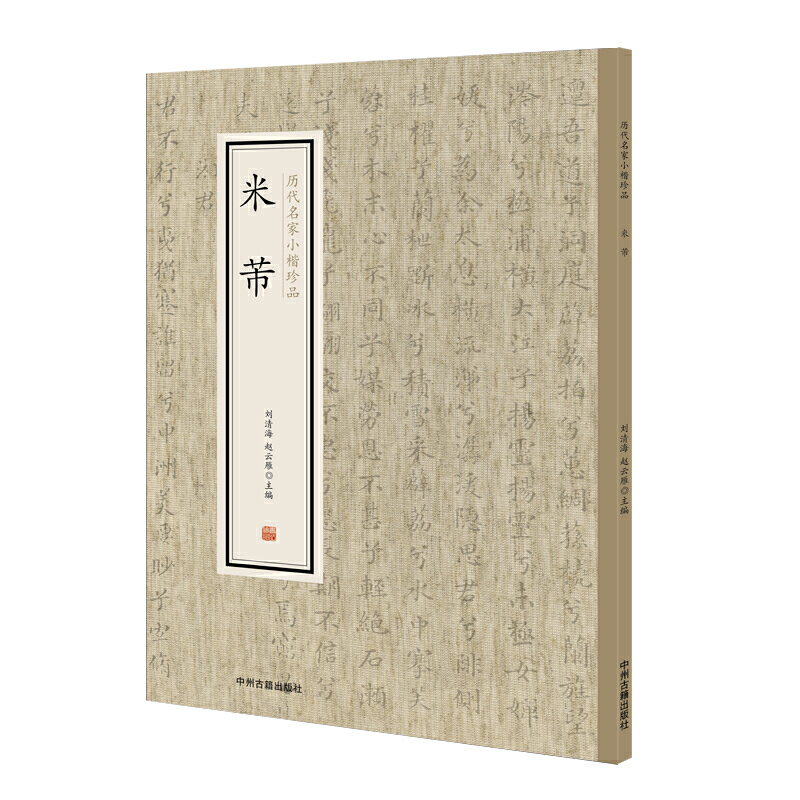 �������v������С����Ʒ