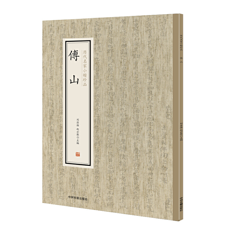 ��ɽ���v������С����Ʒ