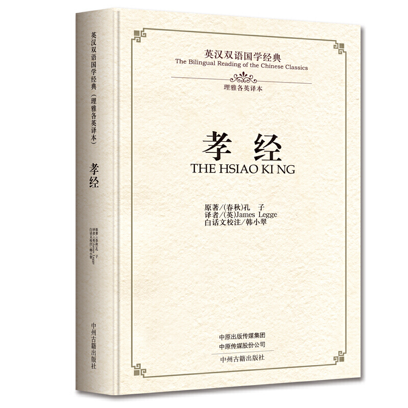 Т����Ӣ�h�p�Z���W���䣨���Ÿ�Ӣ�g����