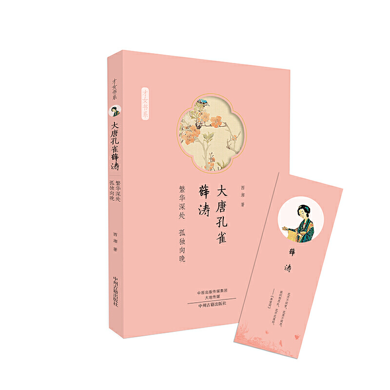 ���ƿ�ȸѦ������Ů��ϵ