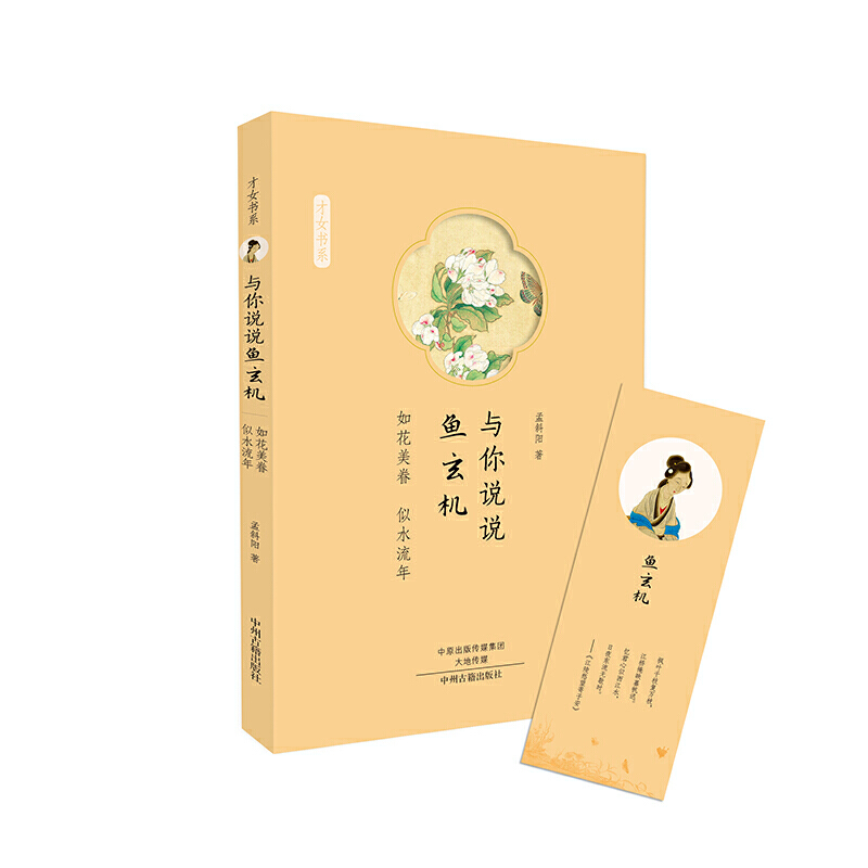 �c���f�f�~���C����Ů��ϵ