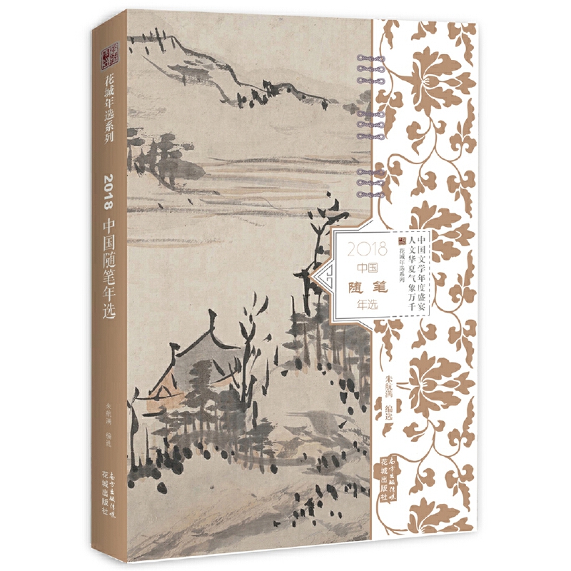 2018�Ї��S�P���x