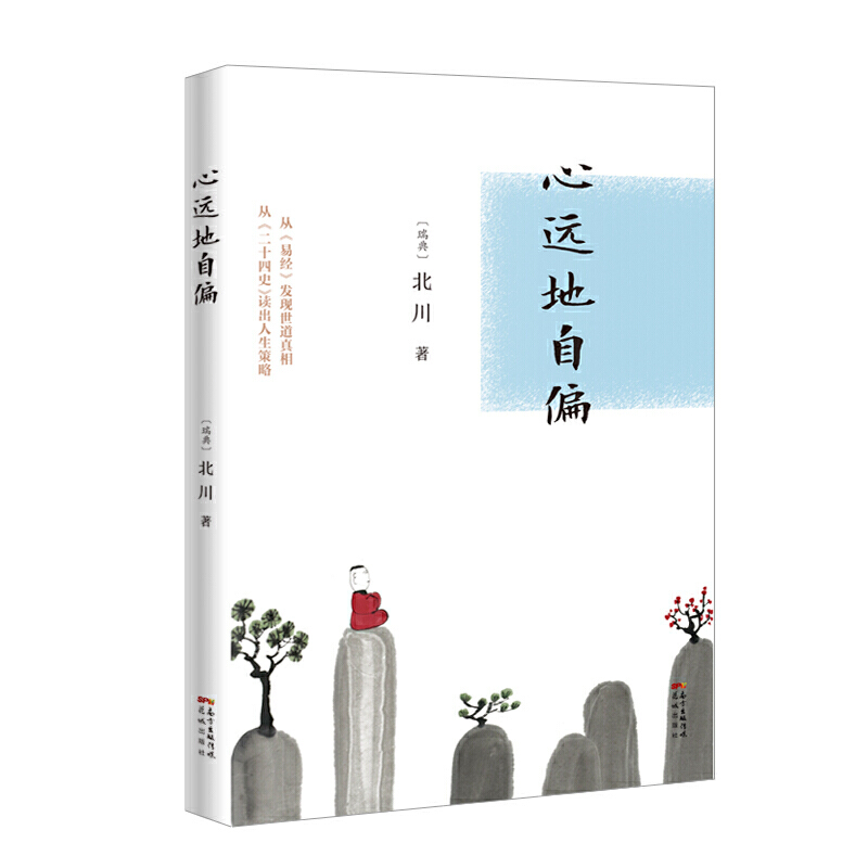 ���h(yu��n)����ƫ(�vʷ �׽�(j��ng) ���y(t��ng)�Ļ� ��������)