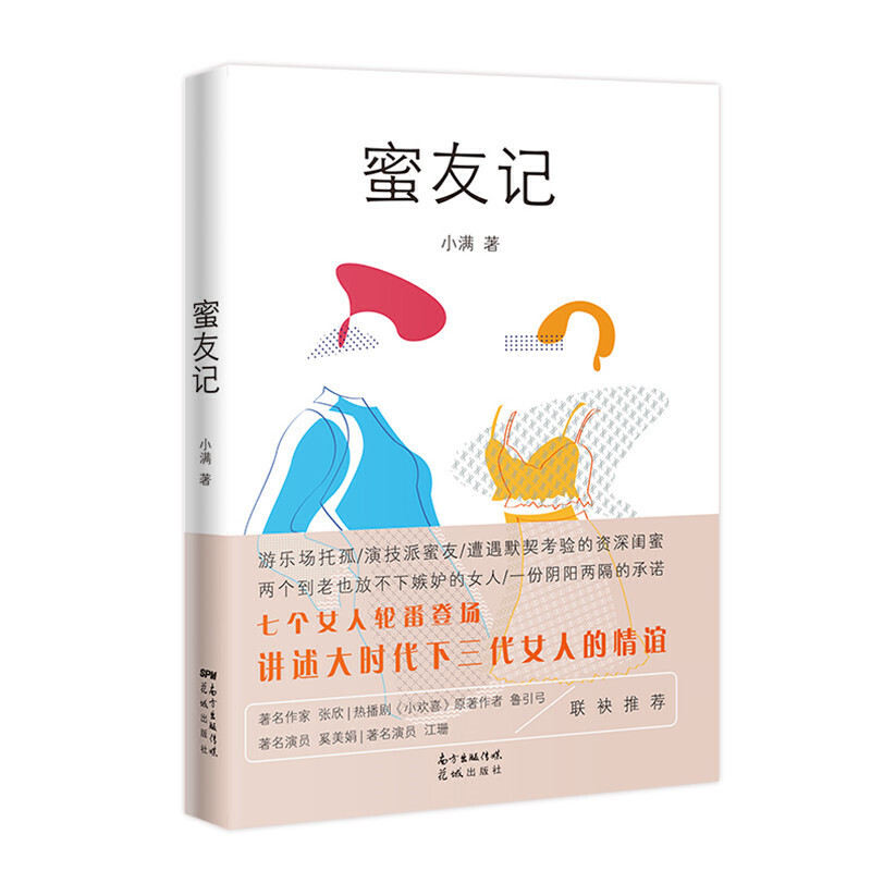 ����ӛ(Ů�� ���� ��� ��r(sh��)�� С�M ���С��(��i)������)