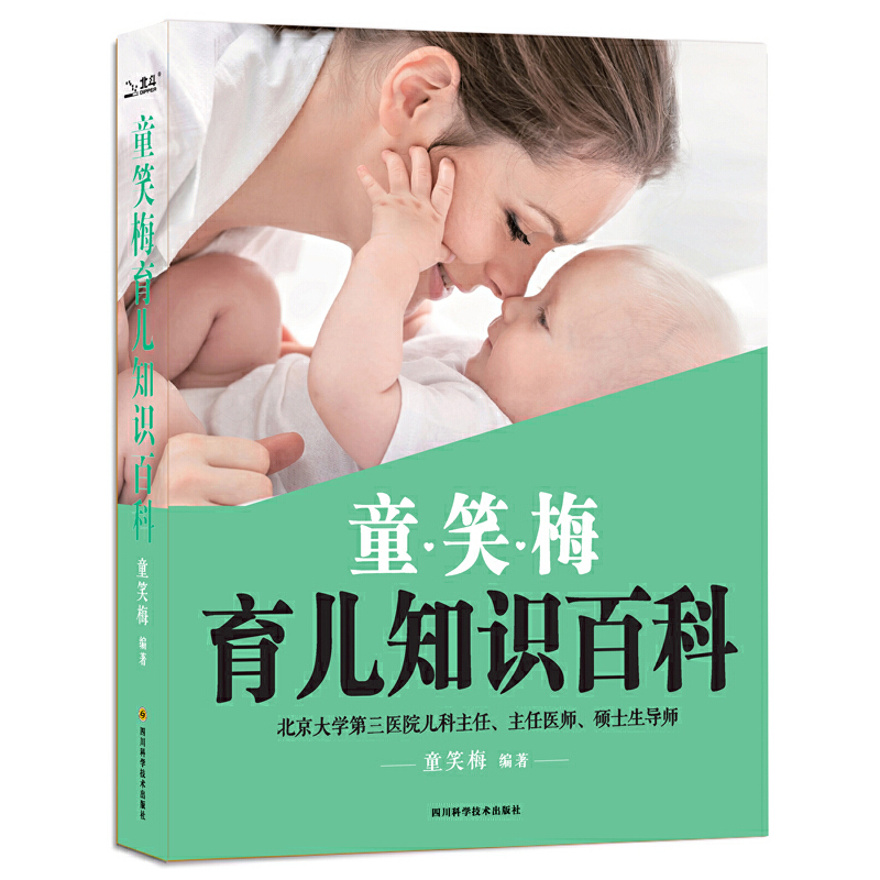 ͯЦ÷����֪�R�ٿ�