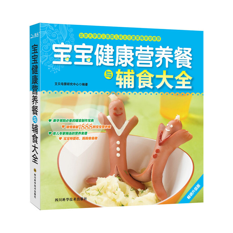 ���������I(y��ng)�B(y��ng)���c�oʳ��ȫ(�A���I(xi��n)1888�������ĠI(y��ng)�B(y��ng)���������ؐ۳���������������)