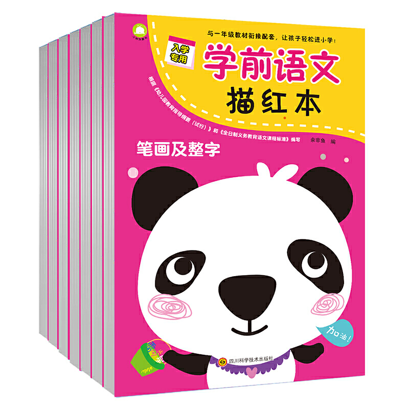 ��С㕽���W��:�Wǰ�Z����t��(�W��+��t+�Α�,׌�����p����С�W)ȫ7��