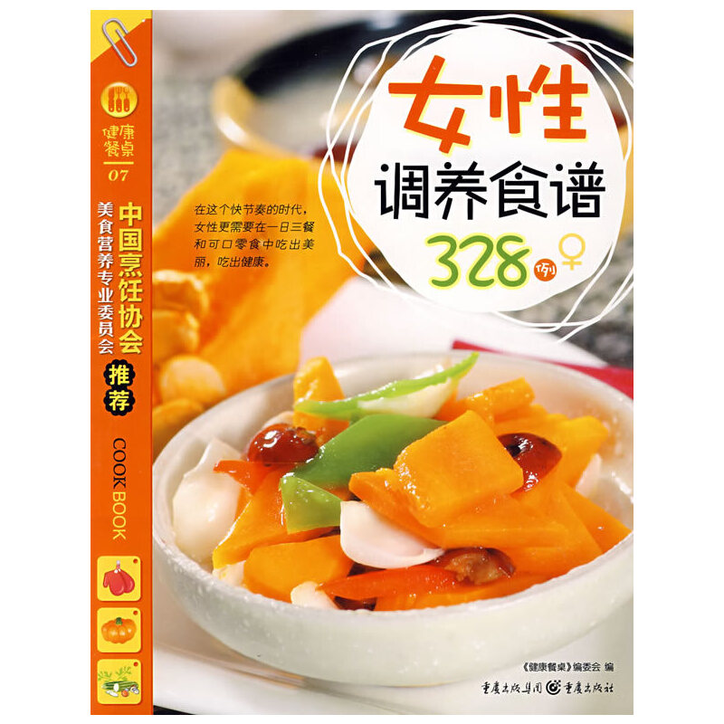 Ů���{(di��o)�B(y��ng)ʳ�V328��