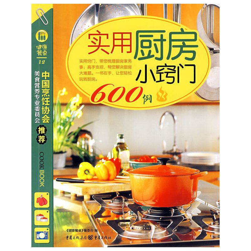 ��(sh��)�ÏN��С�[�T600��