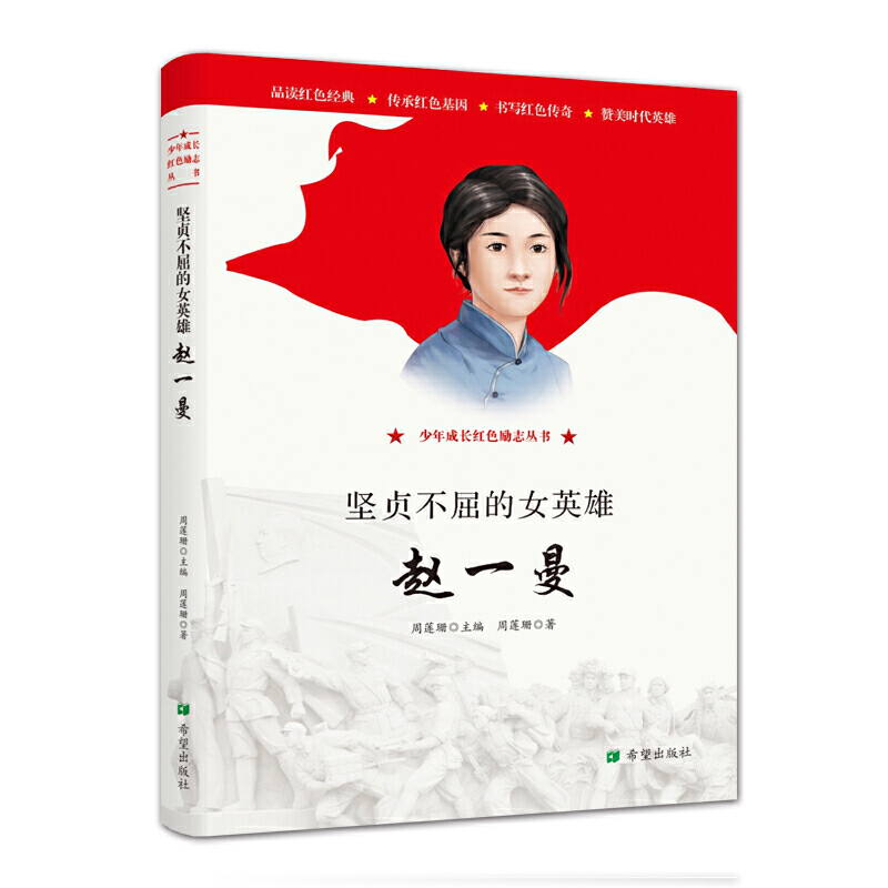 ��ؑ������ŮӢ�ۡ����wһ��