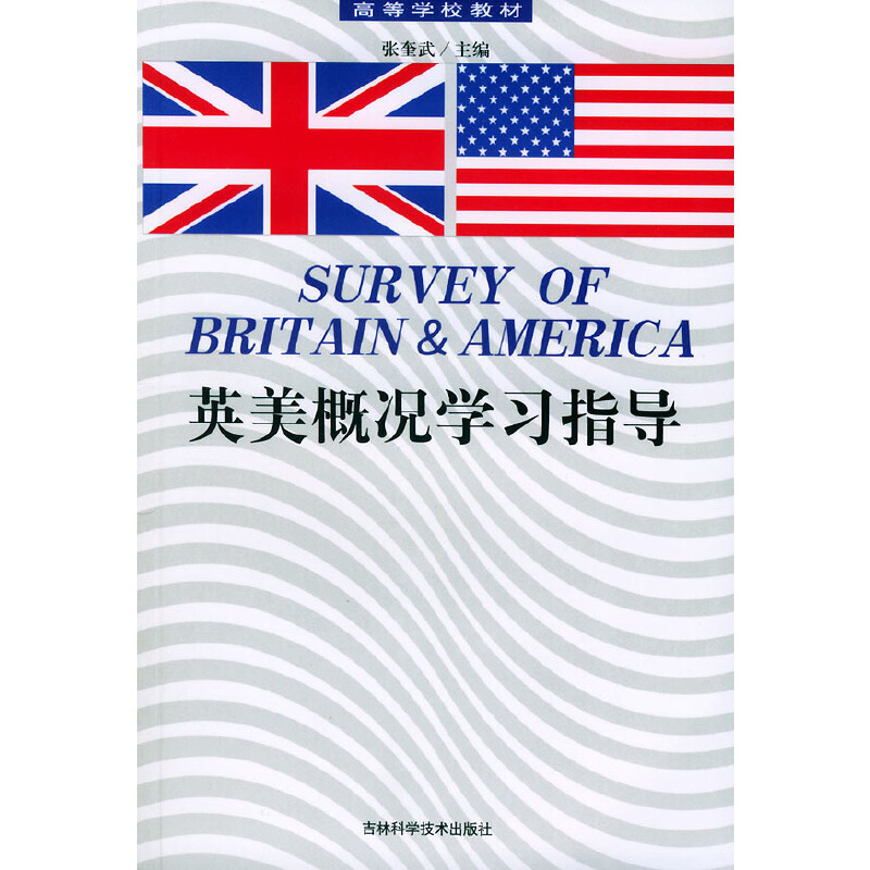 Ӣ���śr�W(xu��)��(x��)ָ��(d��o)