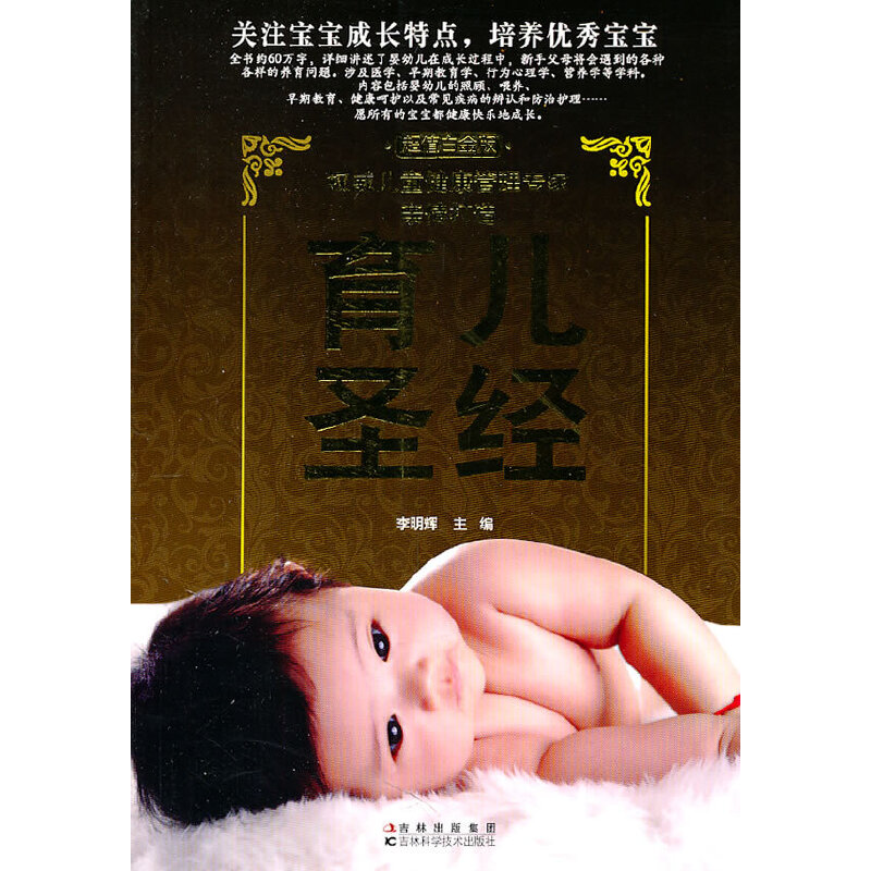 ����ʥ��(j��ng)(��ֵ�׽��) ���Ї�������˹������������Zؐ�������l(f��)������������