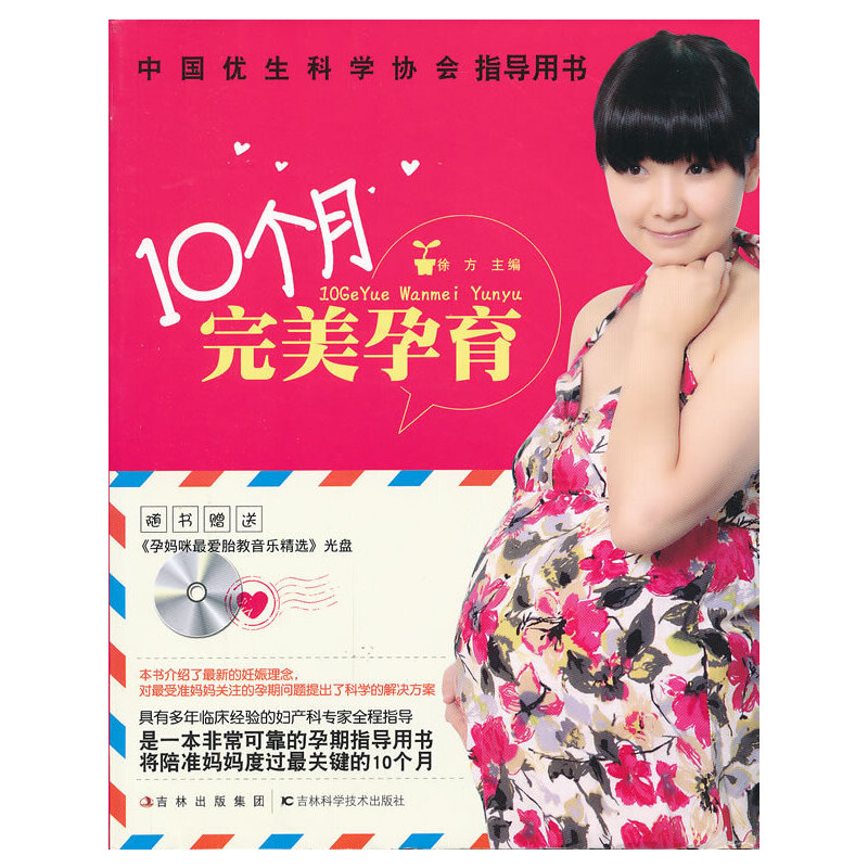 10��������������ٛ��P��