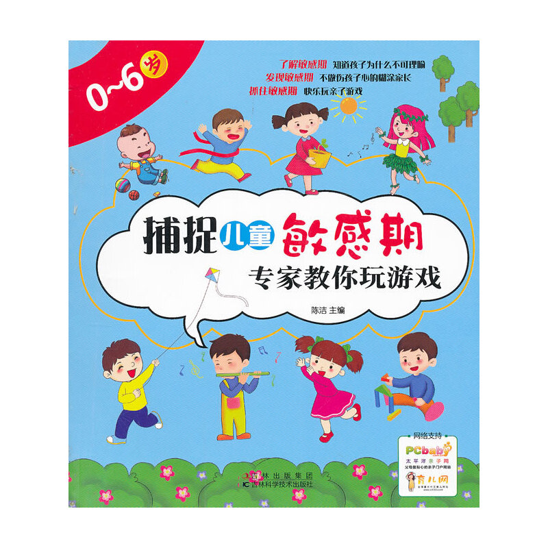 ��׽��ͯ������ ���ҽ������Α�