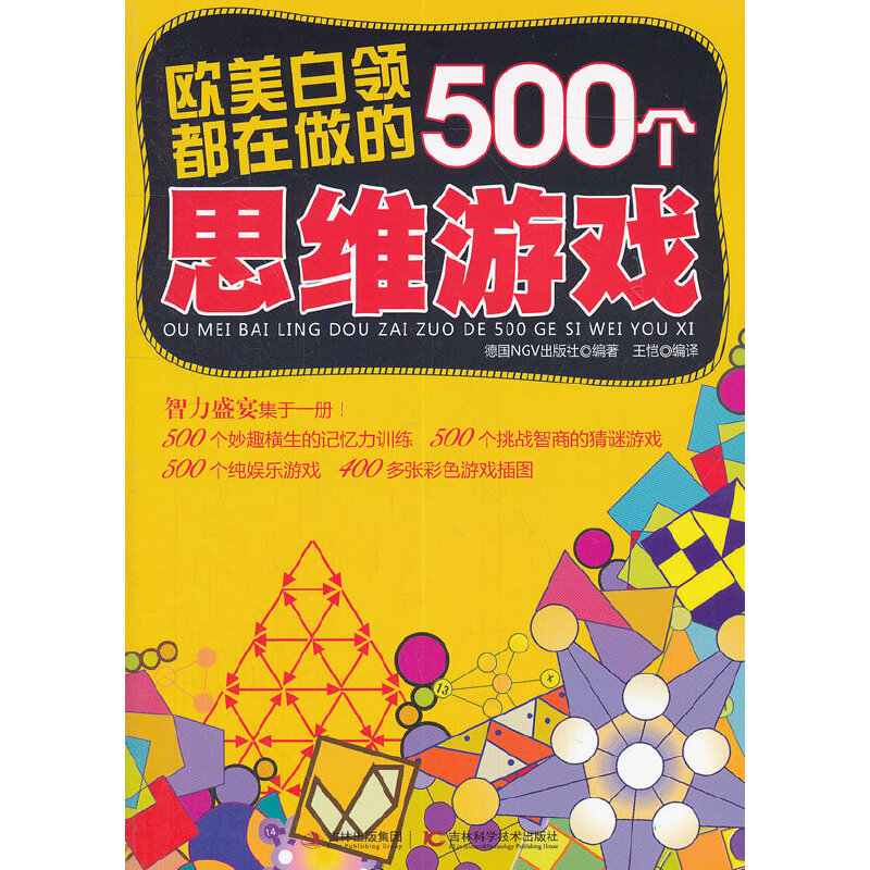 �W�����I(l��ng)��������500��˼�S�Α�