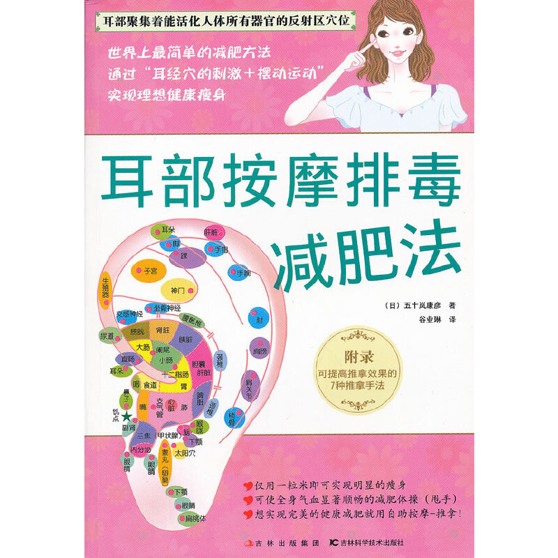 ������Ħ�Ŷ��p�ʷ�