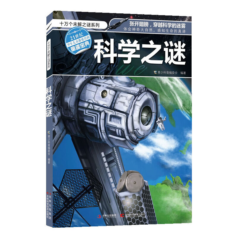 ʮ�f��(g��)δ��֮��ϵ�С��ƌW(xu��)֮��